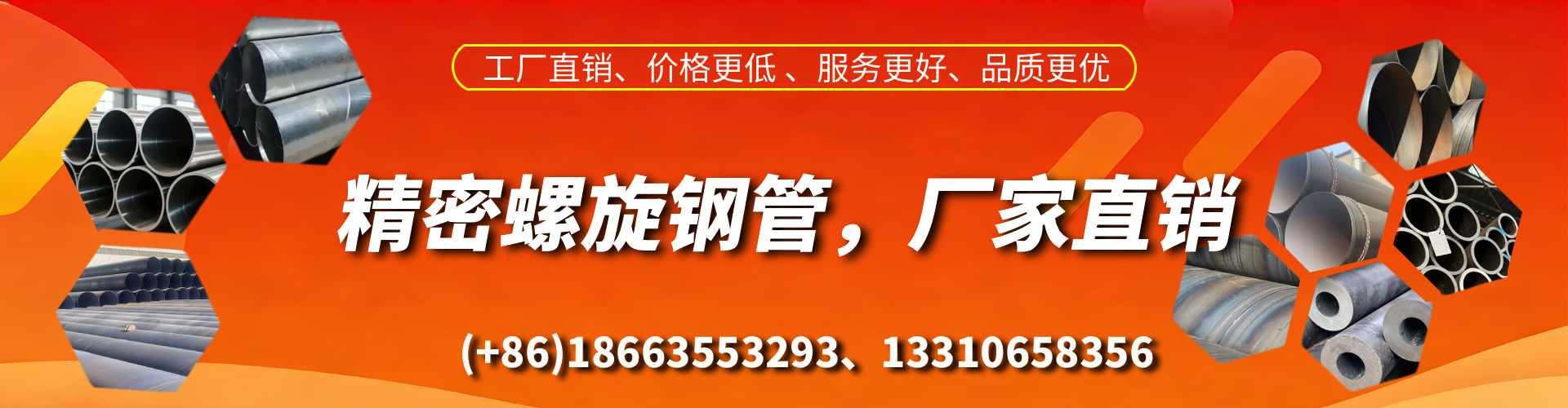 苏州精密螺旋钢管厂家